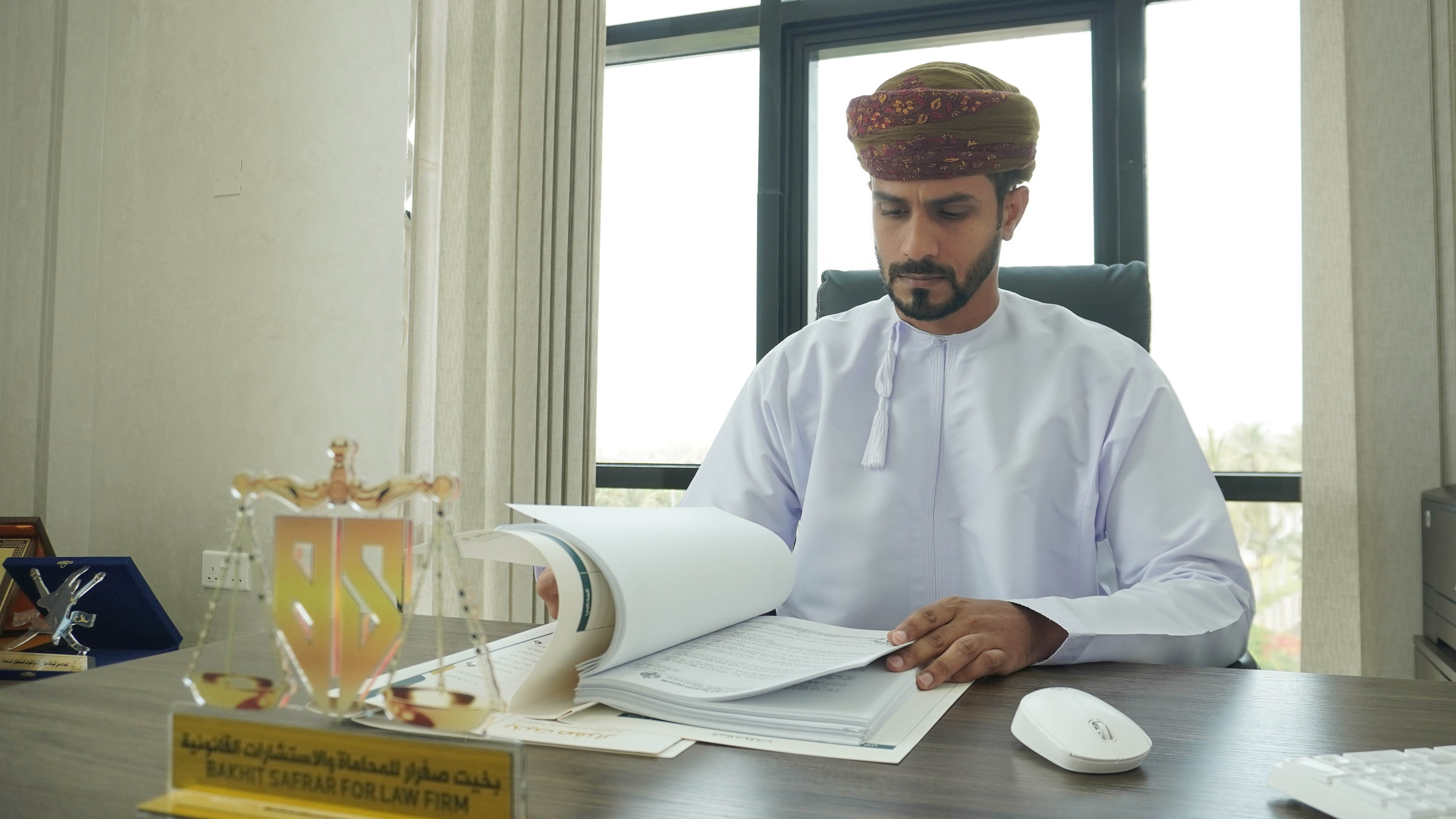 الخدمات القانونية المهنية - مكتب المحاماة
