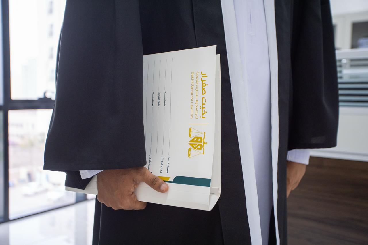 الخدمات القانونية المهنية - الوثائق القانونية